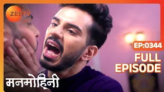 Manmohini - Hindi Tv Serial - Full Epi - 344 - Reyhna Malhotra, Giaa Manek, Garima Singh Zee TV