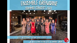 Ensemble Grenadine Summer Concert 2021 (Part 1)