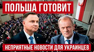 Известная ДАТА когда украинцев попросят покинуть Польшу!