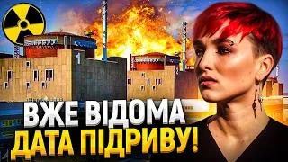 СТЕРЕЖІТЬСЯ! Шаманка Сейраш ПОБАЧИЛА, що ЗАРАЗ Відбувається у Енергодарі!