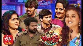 Jabardasth | Double Dhamaka Special  Episode | 3rd January 2021 | Full Episode | ETV Telugu