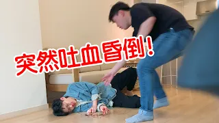 【突发事件】 职员过劳昏倒，血流了一地，这次真的出大事了。。。