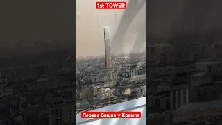 1st Tower первая Башня #moscowcity #clips #musicvideo #москвасити #аналитика #обзор #news #новости