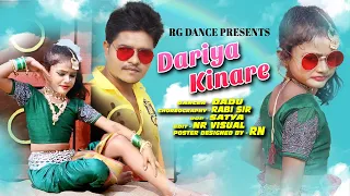 Dariya Kinare||NEW DANCE VIDEO 2021||DADU||SONAKSHI||RG DANCE GROUP