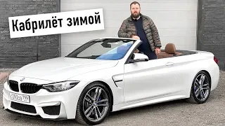 Купил кабриолет BMW на зиму и катаю подписчика по Москве в 360...