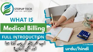 What is Medical Billing | Full Introduction | How to Earn 1 Lac Monthly