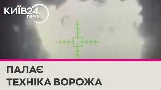 Знищення російської техніки на Запорізькому напрямку - ефектне відео