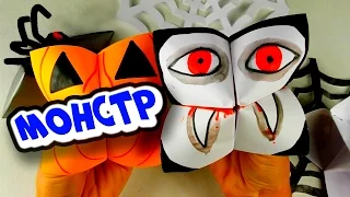 Halloween for kids | Action Monsters of paper | Origami for Beginners