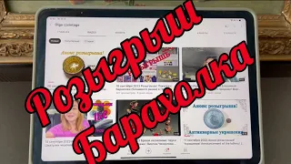 25 сентября 2023 Барахолка Блошиный рынок Прага Чехия! 😊 Обзор😻 Антиквариат Винтаж😽 Розыгрыш !😊