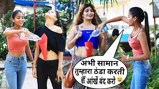 Water Magic Game Prank On H0t Girl | Water Pouring In Kachha Prank, By Annu Singh, Prank In BRbhai