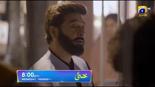 Khaie Episode 27 Promo | Wednesday at 8:00 PM only on Har Pal Geo