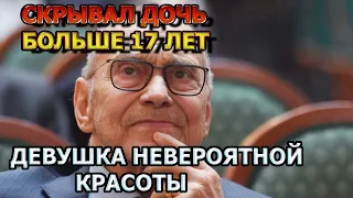 СКРЫВАЛ ЕЕ 17 ЛЕТ! Вот как выглядит внебрачная дочь Андрея Кончаловского