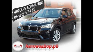 BMW X1 II (F48) High Executive из Германии в редкой комплектации  - обзор состояния и комплектации