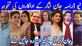 New Drama Jaan Nisar Cast Salary Episode 12 13 |Drama Jaan Nisar salary Real Names|