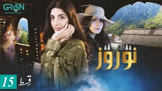 Nauroz | Episode 15 - Gareen T.V -  Mawra Hocane - Dramas Best Review #nauroz #ep15