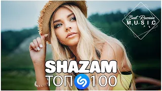 SHAZAM TOP 100 ðŸ”� Most Popular! HITS 2022, BEST SONGS 2022, RUSSIAN MUSIC 2022