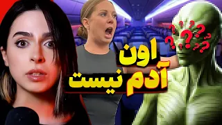 ❌UNSOLVED❌ میگه مسافر کنارش تو هواپیما انسان نیست : برسی ویدیو وایرال سال