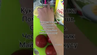 Простой, но вкусный салат из кукурузы с помидорами