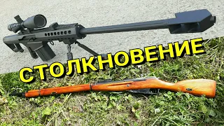 Barrett M82 против Винтовки Мосина. Кто победит?