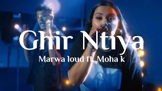 Marwa loud ft. Moha k - Ghir Ntiya (complet )(Lyrics - paroles - كلمات اغنية)