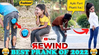 Best Pranks Of 2022 - REWIND - @Waqasranaofficial