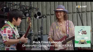 Rock Free Concert - Crossroads〜Going down（feat. AKIRA）