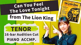 [16-bar Audition Cut] Can You Feel The Love Tonight - Karaoke with Lyrics and Sheet music