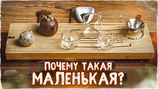 Посуда для чайной церемонии | Art of Tea, китайский чай