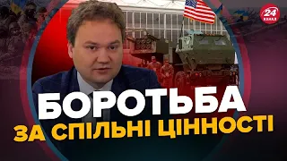 МУСІЄНКО: Як довго ЗАХІД готовий ПІДТРИМУВАТИ Україну? / ПІДСУМКИ заокеанського візиту ЗЕЛЕНСЬКОГО