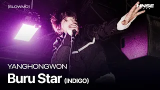 양홍원 - Buru Star [4K] [SLOWMO PARTY]