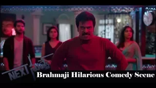 Next Nuvve Movie  Brahmaji Hilarious Comedy Scene | Cinemaa Biryani