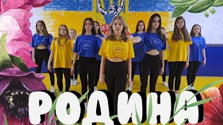 Люся Кава- Родина 💛💙