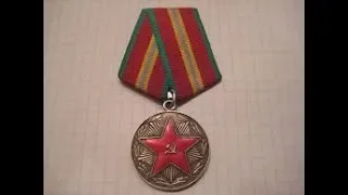 Медаль за 20 лет безупречной службы ссср.Разновидности и их ЦЕНА