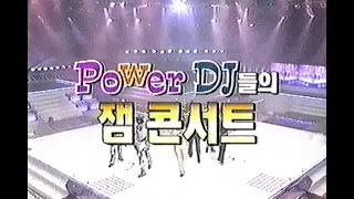 주주클럽. 16/20. 충전100%쇼. With SBS radio Power DJs