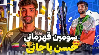 حسن پاجانی قهرمان ای فوتبال 2023؟😍⚽واکنش به بازی فینال @hassanpajani در ای فوتبال 2023