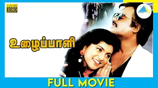 உழைப்பாளி | Uzhaippali (1993) | Tamil Full Movie | Rajinikanth | Roja | Full(HD)