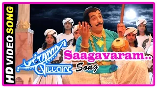 Uttama Villain Movie | Songs | Saagavaram song | Urvashi realises the truth | K Balachander