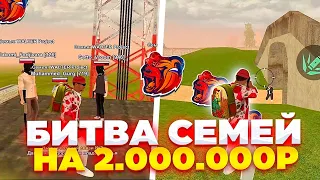 🤯 СЫГРАЛИ БИТВУ СЕМЕЙ на 2.000.000₽ и ВОШЛИ в ТОП - 7 РЕЙТИНГА СЕМЕЙ! | ПУТЬ БОМЖА на БЛЕК РАША #36!