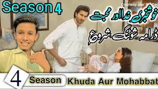 Khuda Aur Mohabbat Season 4 Good News Releasing Date 😍😍