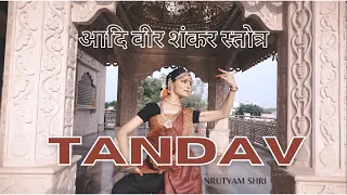 TANDAVA | AADI VEER SHANKAR STOTRA | NRUTYAM SHRI | JAIN BHAJAN