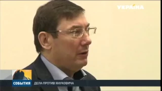 Луценко считает допрос Януковича пиар-акцией