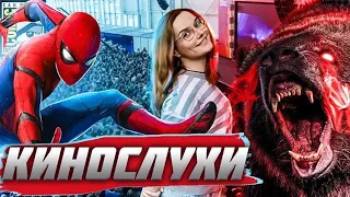 Итоги ХУДШЕГО Comic Con 2020. Переносы и отмены фильмов. Только "НОВЫЕ МУТАНТЫ" не перенесены