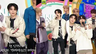 [NCT127+성찬] 전현직 인가의 아들들 + 해찬&태일 콤비