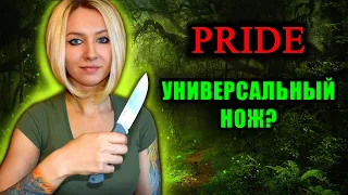 [ENG SUB] PRIDE by N.C.Custom - KNIFE REVIEW | bushcraft camping knife