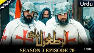 ertugrul ghazi Season 3 Episode 70 Urdu