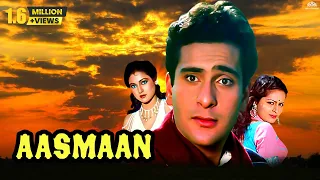 Aasmaan (1984) || Rajiv Kapoor, Tina Munim, Divya Rana || Romantic Full Hindi Movie