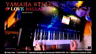 🎹 Свой стиль  💕LoVe BALLAD💕Красивая мелодия на синтезаторе YAMAHA PSR - SX💥🔥Музыка.Э.Сомов🔥 ©2024