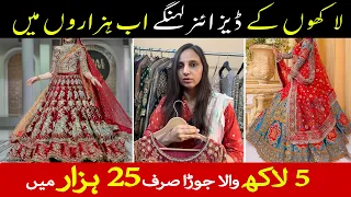 Bridal Designer Wedding Dresses on Rent | Party Wear Suits on Rent | Dresses Idea