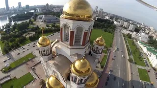 Храм на Крови Екатеринбург