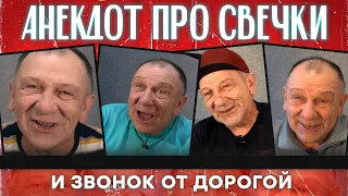 Анекдот про доктора волшебника и маску жени...